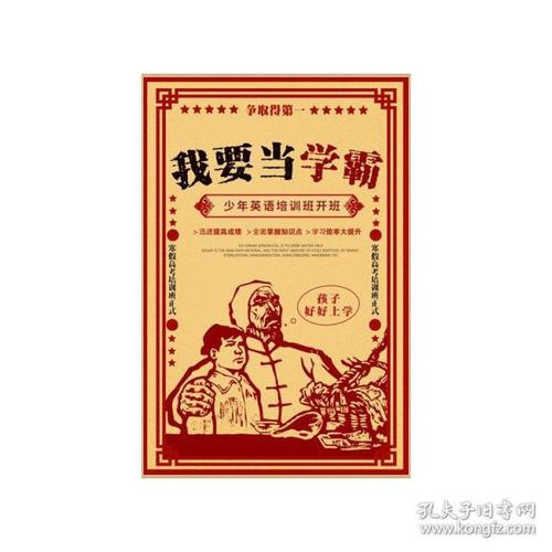 甘肃省高中毕业证书照